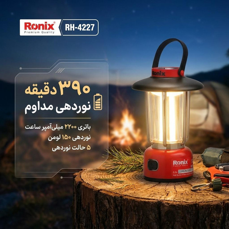 چراغ فانوسی رونیکس مدل RH-4227